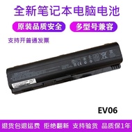 Brand New Suitable for hp hp EV06 dv4 hstnn-lb72 cq60 hstnn-c51c Laptop Battery