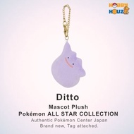 [Ready Stock in MY] Ditto Plush Keychain, Authentic & Real Ditto, Ditto Plushie