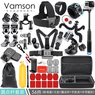 DJI osmo action Sports Camera Accessories Suitable for Go pro Hero7/6/5 Xiaoyi 4K Bracket Bag