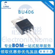 BU406 High Voltage Switch Tube 7A/200V Triode BU406 Chip In-Line TO-220