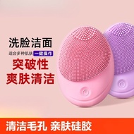 Alat Pencuci Muka Elektrik Pembersih Liang Liang Alat Pencuci Muka Berus Pencuci Muka Bergetar Silik