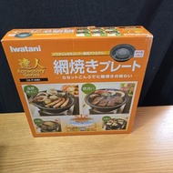 日本 岩谷 iwatani 依華牌 網燒 烤肉 BBQ 卡式爐 燒烤爐cb-p-am3