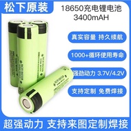 ❀Panasonic 18650 lithium battery brand new cell 3.7V/4.2V power bank flashlight power tool custom welding