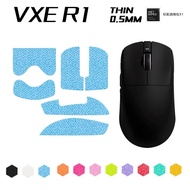 Ultra-thin Dragonfly r1Dragonfly sweat se Paste promax Mouse vxevxe Suitable for anti-slip stickers 