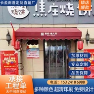 Villa Doorside Fixed Trapezoidal Shed Store Cafe Terrace Courtyard Decoration Pendant Doors and Wind