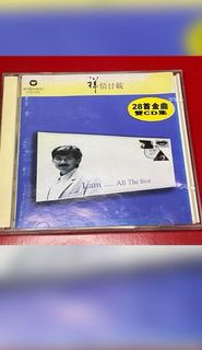 林子祥 祥情廿載 2CD 28首金曲 1995年原裝舊版