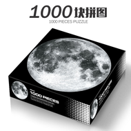 【จัดส่งจากกทม】จิ๊กซอว์ 1000 ชิ้น ดวงจันทร์ จิ๊กซอว์ ผู้ใหญ่ puzzle 1000 ของเล่น จิ๊กซอว์ ของเล่นเด็ก