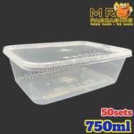 750ml Rectangular Food Container [ 50sets± ] ABBA ware EC Kotak Durian A750 RC750 A 750 ml bekas mak