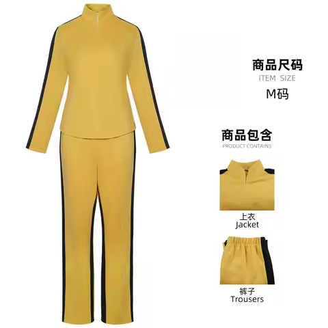 Kill Bill Bride Yellow Tracksuit Cosplay Costume Anime Stage Performance Outfit Women Clothes for Ha
