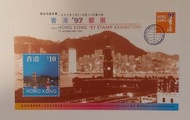 香港郵票小全張 1997回歸郵展紀念