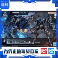 Bandai 30MM Armored Core 6 Realm Skyfire NACHTREIHER Steel Mist Assembly