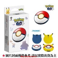Pokémon GO Plus + 寶可夢 Pokemon Sleep 睡眠監測 可攜帶裝置 現貨