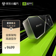 英伟达(NVIDIA)GeForce RTX 4080 Founder Edition公版显卡  全新架构 DLSS 3技术