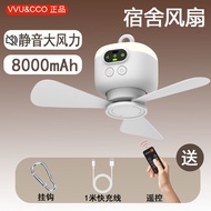 Wu Ke Student Dormitory Upper and Lower Bunk Ceiling Fan Mute Long Endurance OutdoorUSBCharging Remote Control Timing Mi