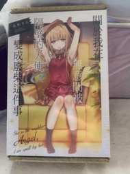 關於我在無意間被隔壁的天使變成廢柴這件事豪華特裝版4