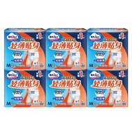 內地直送 - 包|大人輕薄貼身活動褲|成人紙尿褲|老年人產婦用尿不濕M/L/XL碼（平行進口）