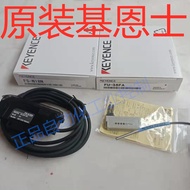 Original FU-35FA-35FZ-35TZ Keans Optical Fiber Amplifier Sensor FS-V11-N18N-V31