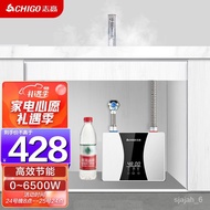 LP-8 ZHY/JD🍇CM ChigoCHIGOInstant Heating Miniture Water Heater Instant Electric Water Heater Kitchen Water Heater Integr