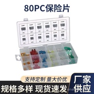 80PC Fuse Car Fuse Insert Car Fuse Insert Fuse P8Z9