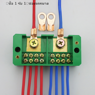 【Viviananee】 กล่องเชื่อมต่อสายไฟ SINGLE PHASE 2-in 6/8-OUT FJ6/jhd household Wire CONNECTOR Terminal