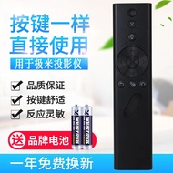 Suitable for xgimi Remote Control xgimi Projector Z4X/Z4V/Z4air/Z5/Z4/Z6/Z6X/Z8X/H1 s/H2/H2slim/H3 s