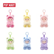 POP MART HACIPUPU Gummy Bear Series-Vinyl Plush Pendant Blind Box