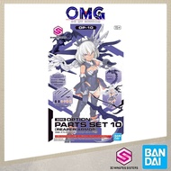 Bandai 30MS Option Parts Set 10 (Reaper Armor) 65446 30 Minutes Sisters Option Armor Reaper Option P