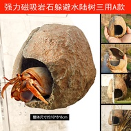 Climbing Pet Supplies Aquarium Fish Tank Avoid Shrimp Nest Betta Eyelashes Gecko Gecko Catch Bird Sp