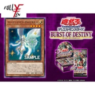 Japanese Yugioh Burst of Destiny Booster Box (BODE) - Reprint (Without Promo Pack)