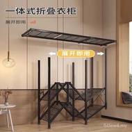 Bold All-Steel Frame Installation-Free Steel Pipe Wardrobe Installation-Free Foldable Simple Foldabl