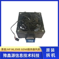 HP | Original Server Fan