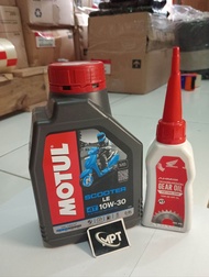 oli motor Motul scooter LE matic 0.8L LE oli Motul+Oli gardan Honda AHM oli gear matic120 ml