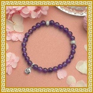 Ji Qing Tang Amethyst Bracelet - Gem of Noble Favor - # Purple Purple