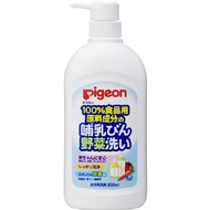 Pigeon 貝親 嬰兒奶瓶蔬菜盥洗瓶 800ml