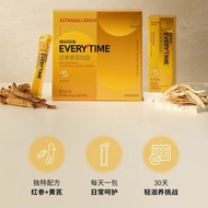 正官庄EVERYTIME红参黄芪饮品红参浓缩口服液礼盒款10g*30包/10包Zhengguanzhuang EVERYTIME Red Ginseng Yellow20251020