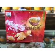 NCHK Bird’s Nest With Rock Sugar (Bird’s Nest 28%) 新香港 冰糖 金丝宫燕 （28%燕窝）