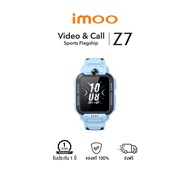 imoo Watch Phone Z7 ระบุตำแหน่ง กล้องหน้า-หลัง วิดีโอคอล 4G ตรวจสุขภาพ ออกกำลังกาย กันน้ำ