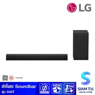 LG ลำโพง Soundbar 2.1 Ch 300W รุ่น S40T โดย สยามทีวี by Siam T.V.
