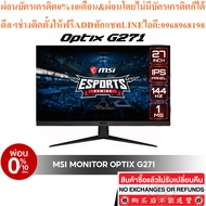 MSI Monitor Optix G271 27" 1080p IPS 144Hz 1ms