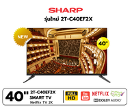 SHARP สมาร์ททีวี FULL HD TV รุ่น 2T-C40CE1X ขนาด 40 นิ้ว รับประกันศูนย์ 1 ปี,รองรับ Netflix,Youtube