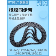 Rubber Synchronization Band 140XL142/144/146/148/150/152/154/156/158/160/162XL