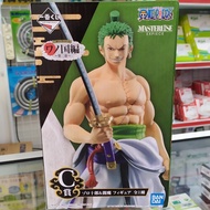 Masterlise Zoro One Piece