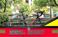 超低價✅自行車 二手捷安特公路車C5500 5300 2600 2800C6300C1 21自行車【規格齊全 可打統編】