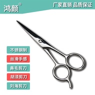 Nose Hair Trimming Scissors Round Head Men's Beard Scissors Pet Scissors Safety Bangs Scissors Beaut
