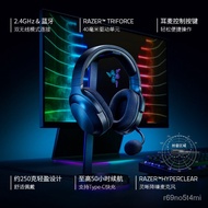 Applicable Bluetooth HeadsetBarracudaXGameXRazerBarracuda Earphone headset2.4GWireless Razer