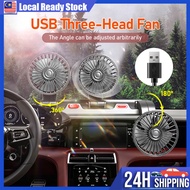 Car Triple Header Fan 5-blade Turbofan 100W 1A 360° Desktop Powerful Fan USB MIni Power Two Adjustab