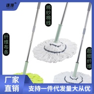 S-T🔰Wholesale Self-Tightening Mop Lazy Mop Hand Wash-Free Cotton Yarn Mop Squeeze Rotating Mop Microfiber Mop USCI