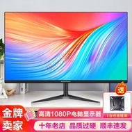 Suitable for HD22Inch Display24/27Inch32Curved Frameless2K4K Computer Screen144HZ4.6