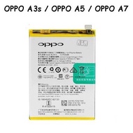 ORIGINAL OPPO A3s / A5 / A7  Battery BLP673 Replacement For Repair @ 4230mAh