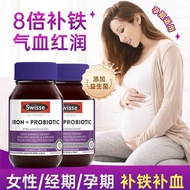 【🔥Iron Supplement Tablets】 Swisse Probiotic Iron Supplement Tablets 30 Tablets Womens Iron Supplemen